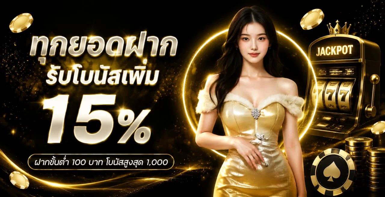 Captain888 เว็บตรง สล็อตครบ ฝากถอนออโต้ | 2026