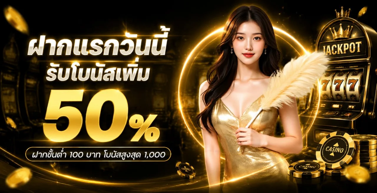 Captain888 เว็บตรง สล็อตครบ ฝากถอนออโต้ | 2026